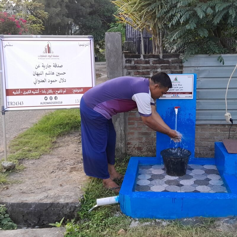 Surface well in Indonesia