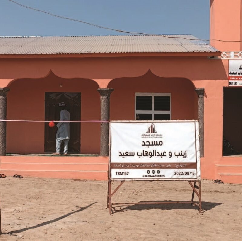 Building a mosque in Benin