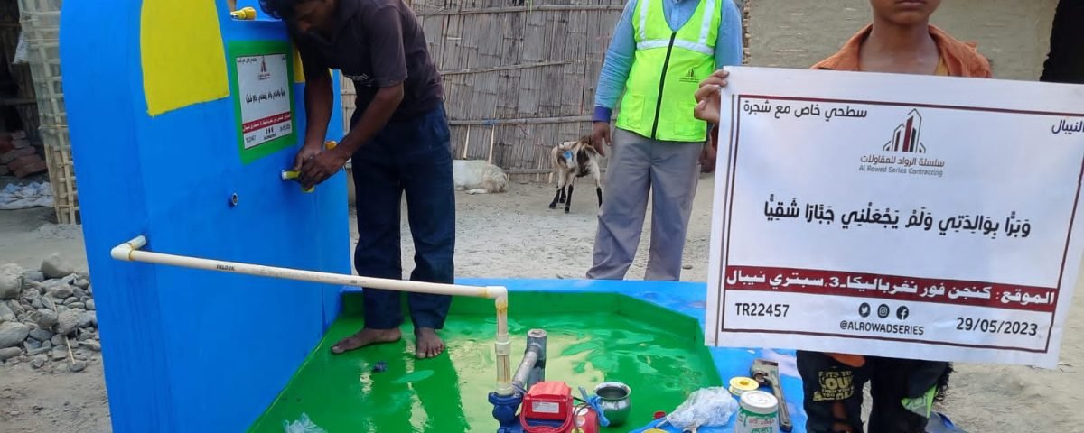 ولادة جديدة للإنسانية