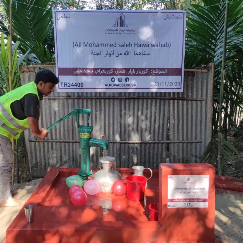 Surface well in Bangladesh